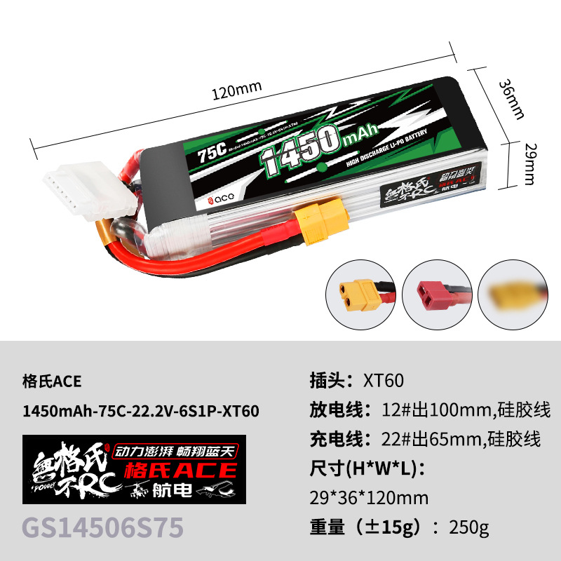 2Pcs Gens ACE 22.2V Lipo Batte - Drone Rc Leading review and price